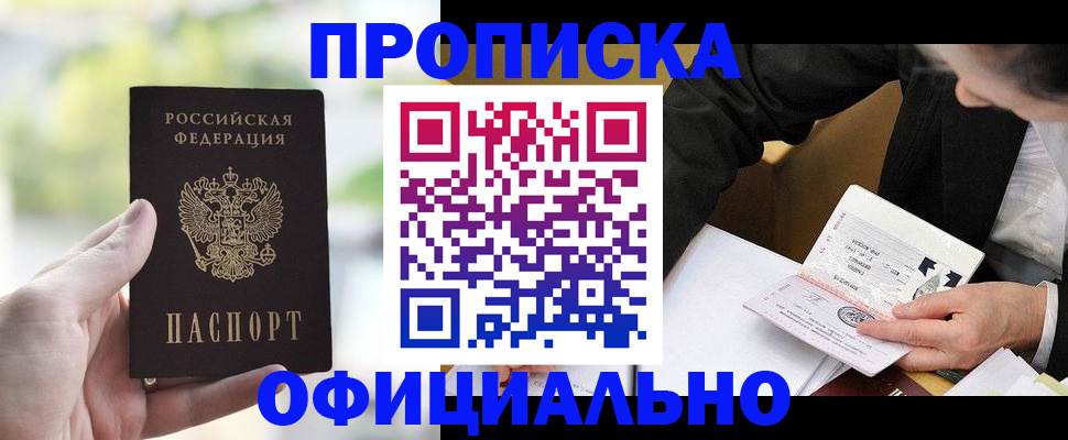 регистрация для дет. сада в Долгопрудном