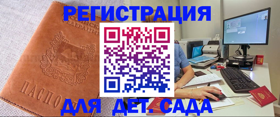 форма 3 в Долгопрудном