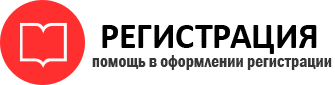прописка в Долгопрудном id462000